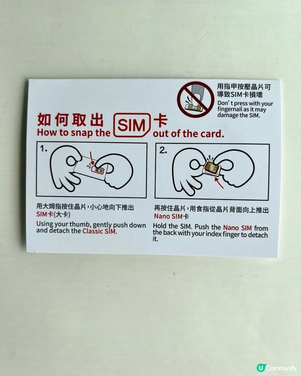 自由鳥遨遊sim｜出遊快活過神仙｜暑假孖住飛優惠