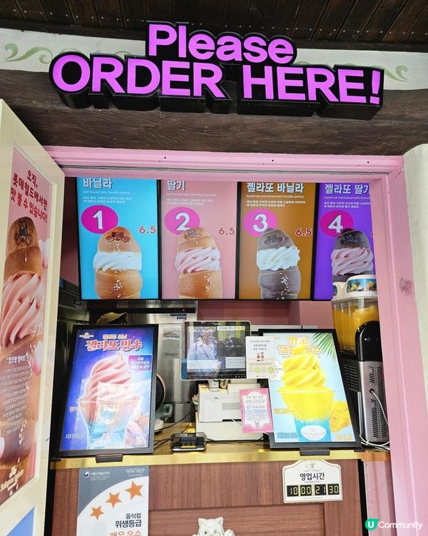 ✈️首爾必玩。室內玩到室外的樂天世界🎡 