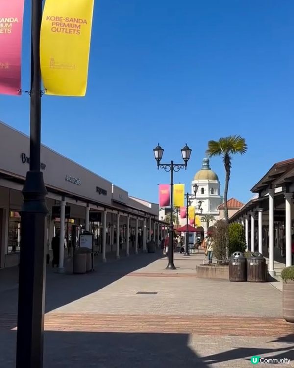 關西最大神戶三田🛍️  勁多嘢買！