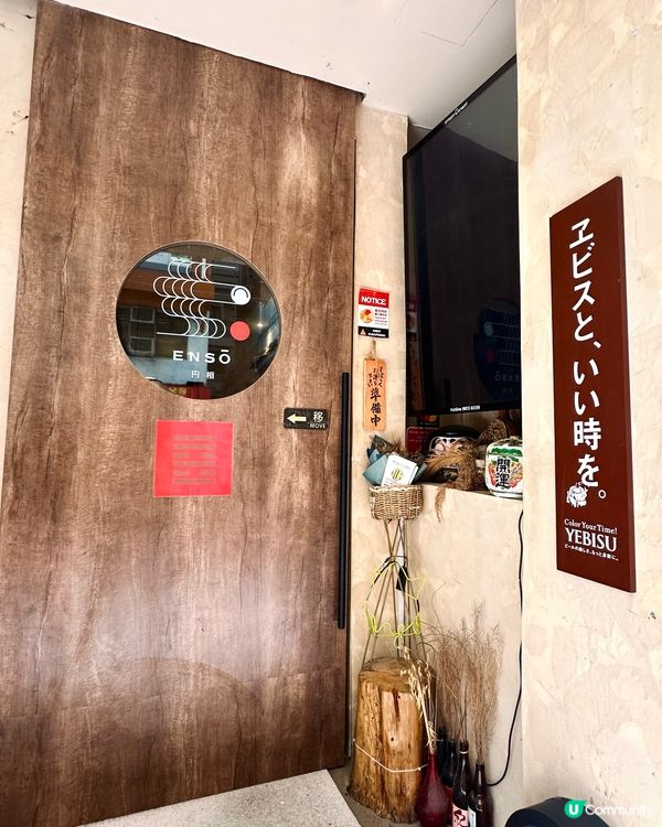 舉杯暢談放輕鬆 盡在居酒屋