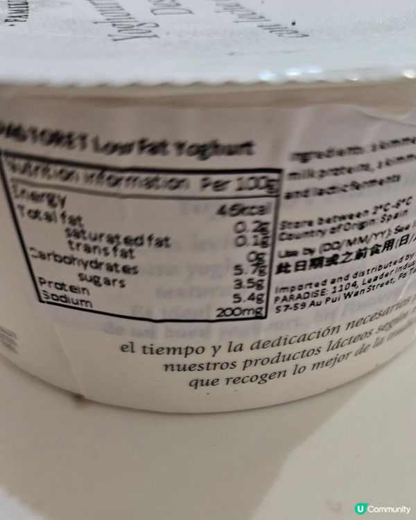 PASTORET 0% FAT 乳酪