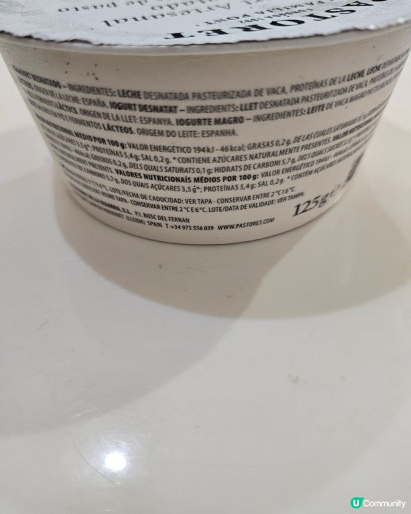 PASTORET 0% FAT 乳酪