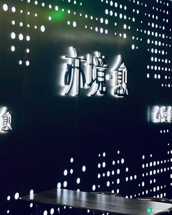 舒適度極高既揼骨好去處❤️💕