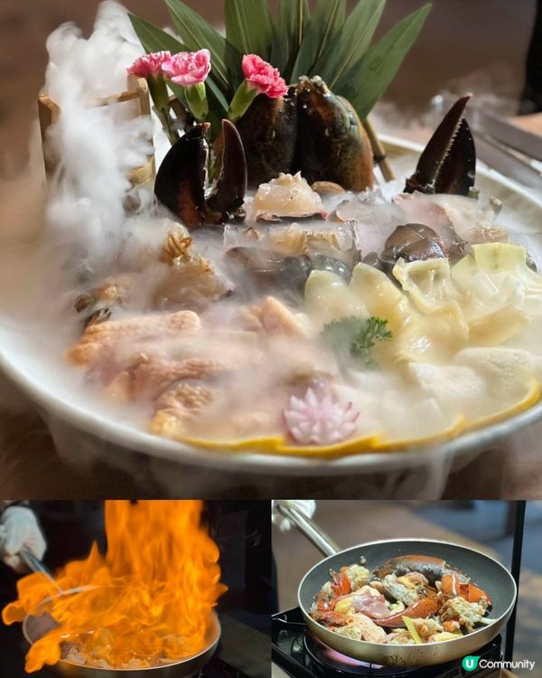 深圳南山🔥火璽堯·龍蝦花膠雞湯鍋