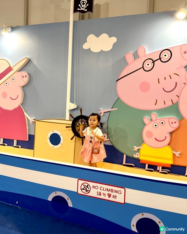 👧🏻妍妍帶你玩轉「Peppa Pig」親子互動展😍