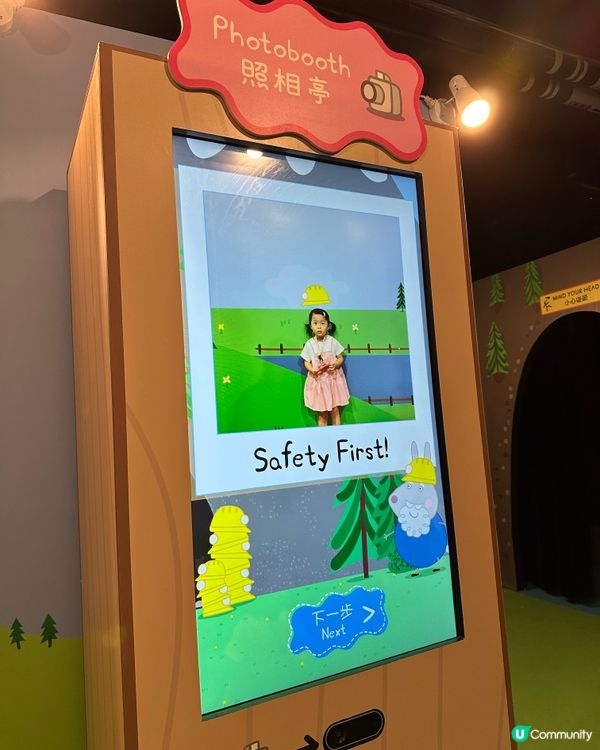 👧🏻妍妍帶你玩轉「Peppa Pig」親子互動展😍