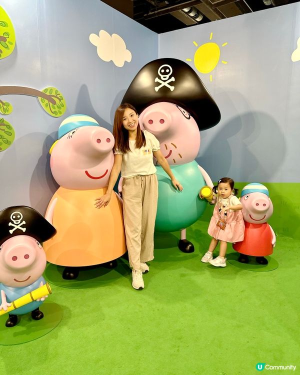 👧🏻妍妍帶你玩轉「Peppa Pig」親子互動展😍