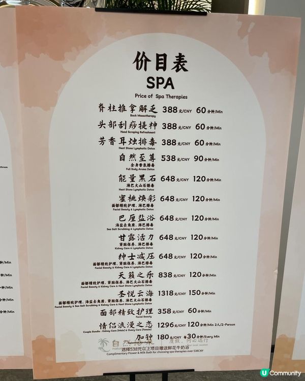 珠海親子遊什麼 の自然湯泉+文通冰室+錕鵬卡丁