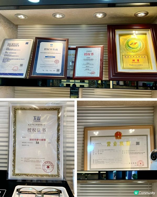 款式多性價比高，以後都係深圳配眼鏡！😎