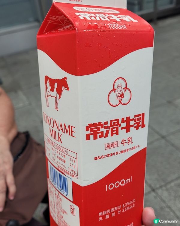 奶如其名-常滑牛乳😋😋😋