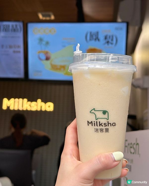 Milksha限定台灣金鑽鳳梨系列🍍