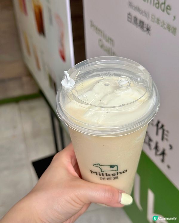 Milksha限定台灣金鑽鳳梨系列🍍