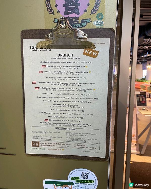 全日贏，最緊要係日日都贏馬會@Turfland