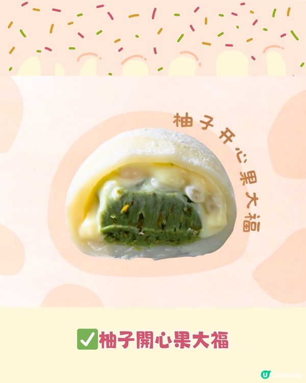 深圳超煙韌大福雪糕專門店🍦8款口味大福雪糕/大福👅