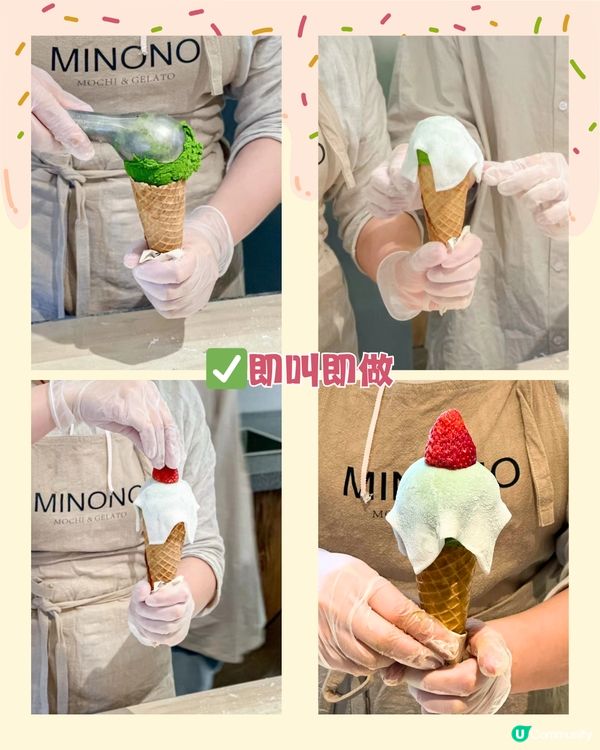 深圳超煙韌大福雪糕專門店🍦8款口味大福雪糕/大福👅