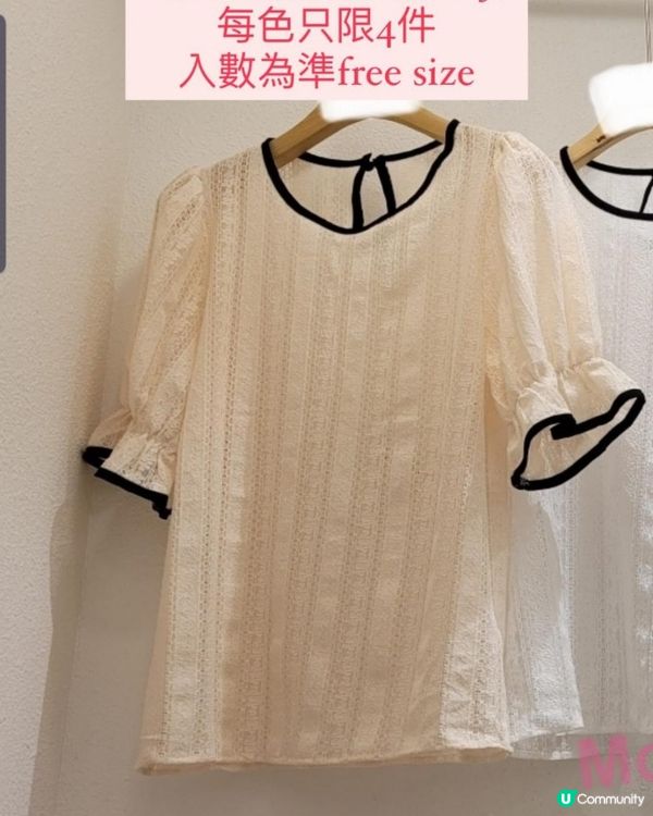 《星期一 OOTD》