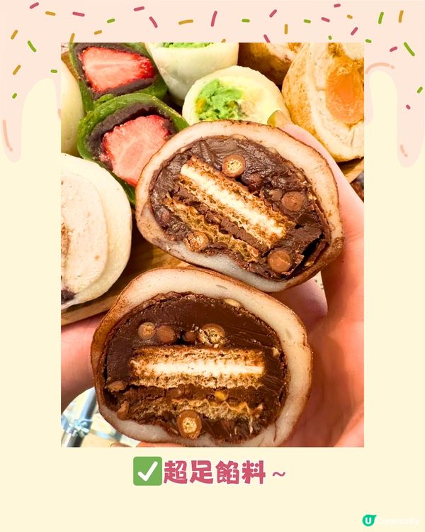 深圳超煙韌大福雪糕專門店🍦8款口味大福雪糕/大福👅