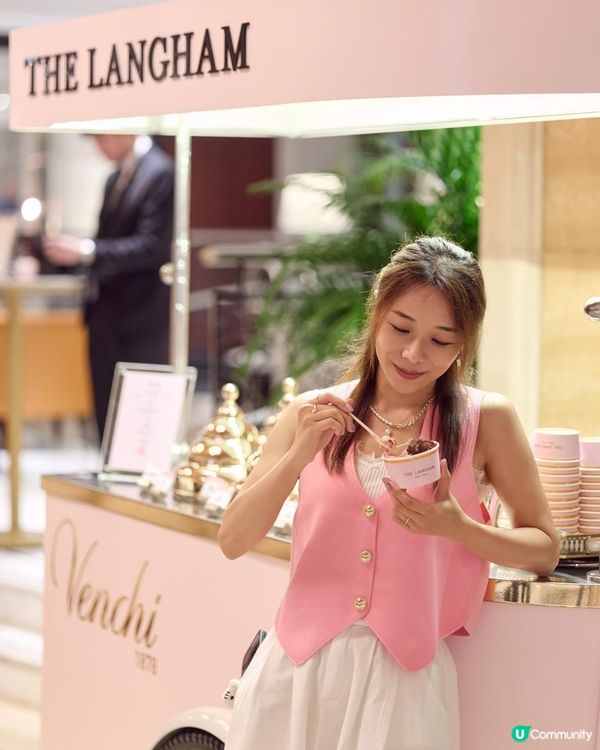 💗朗廷酒店獨家限定口味「草莓巧克力脆片」