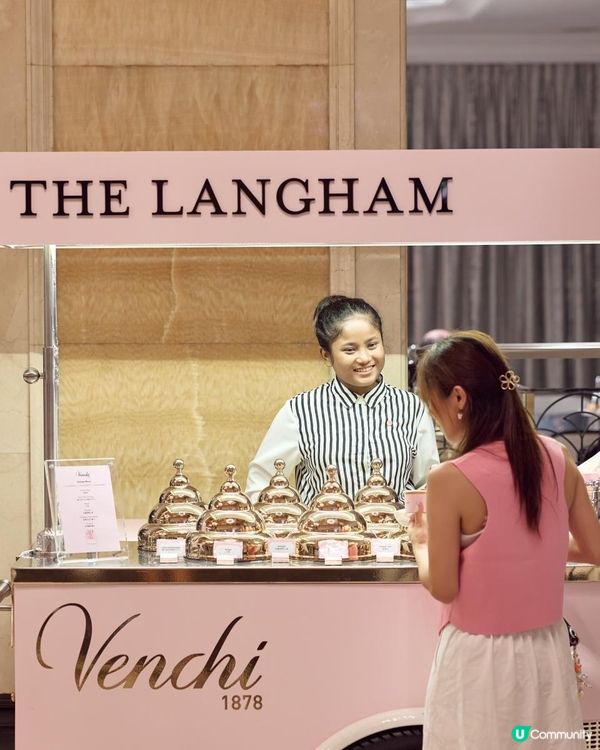 💗朗廷酒店獨家限定口味「草莓巧克力脆片」