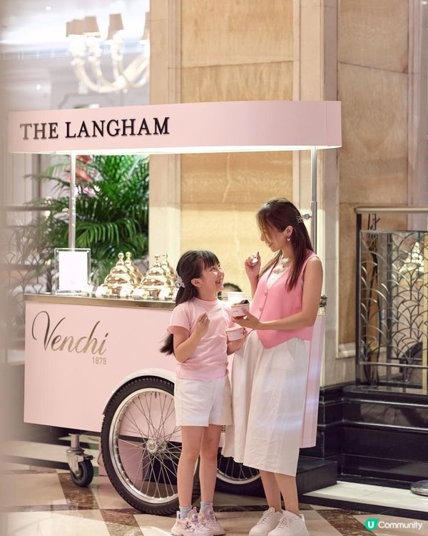 💗朗廷酒店獨家限定口味「草莓巧克力脆片」