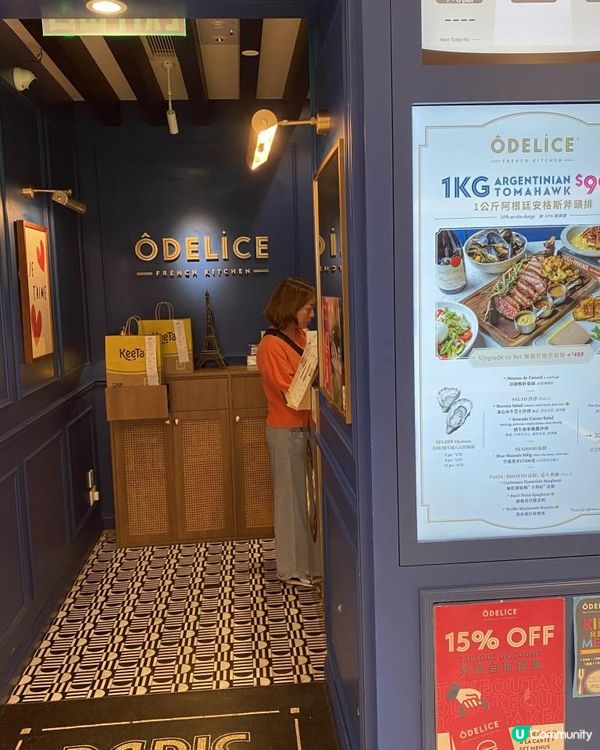 高質浪漫法國餐廳🌹