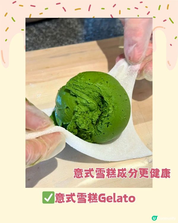 深圳超煙韌大福雪糕專門店🍦8款口味大福雪糕/大福👅