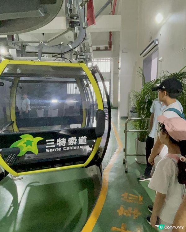 珠海親子遊什麼 の景山公園+新利苑