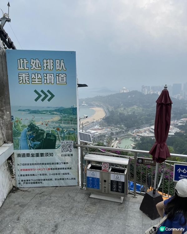 珠海親子遊什麼 の景山公園+新利苑