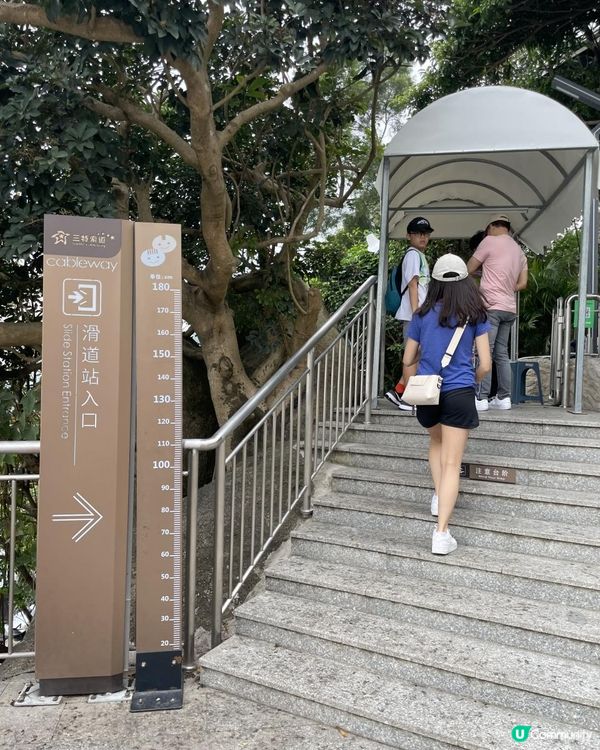 珠海親子遊什麼 の景山公園+新利苑