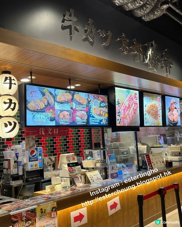 日本第二大AEON Mall💕美食廣場💕磯丸水產🍱海鮮丼