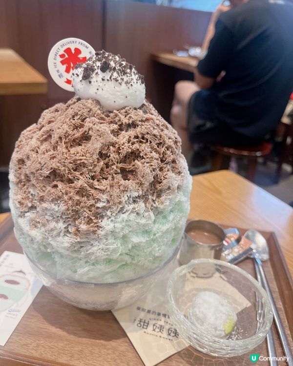 🍧消暑又好味既綿綿冰❄️