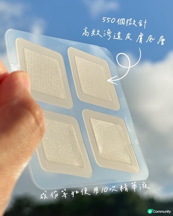 眉間紋﹑法令紋救星，我貼等如使用10次精華素