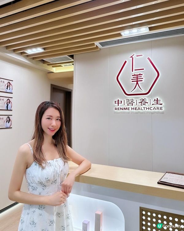 瞓係到歎住醫痛症❣️實測仁美中醫養生診所👉🏻迴藥汗療效果