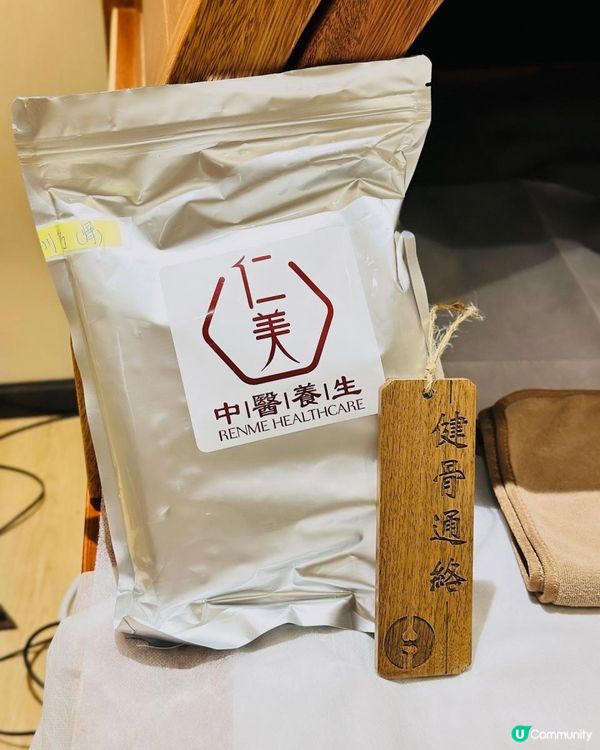 瞓係到歎住醫痛症❣️實測仁美中醫養生診所👉🏻迴藥汗療效果