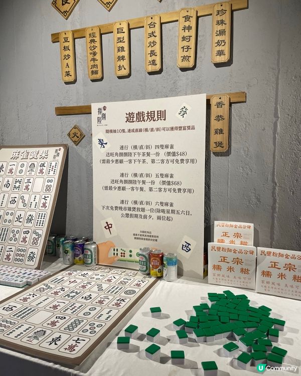 $198超抵食雞煲火鍋放題 仲有民豐糯米糍