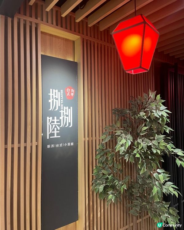 $198超抵食雞煲火鍋放題 仲有民豐糯米糍