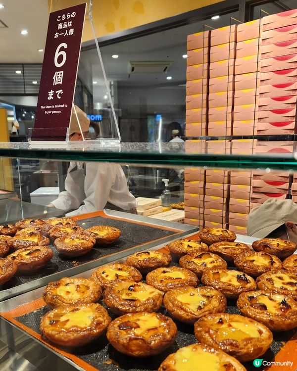 絕對不能錯過的🍎蘋果撻