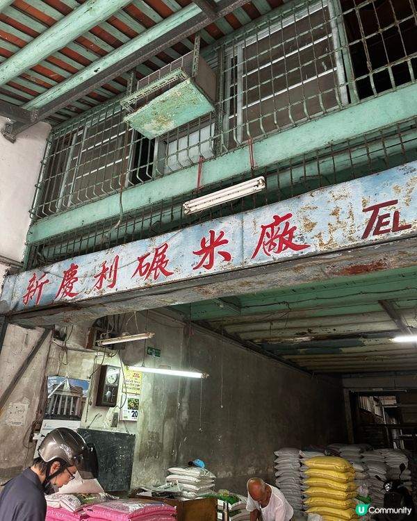 永樂布市，應有盡有！🧵🛍️