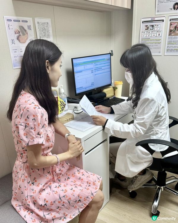 實測仁美中醫養生診所全港獨家迴藥汗療