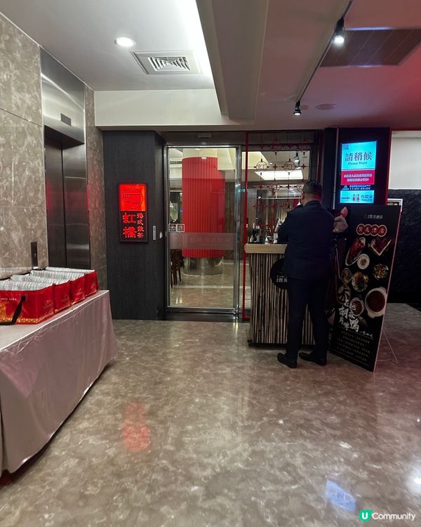 友人陪食酒店嘆飯 🥂