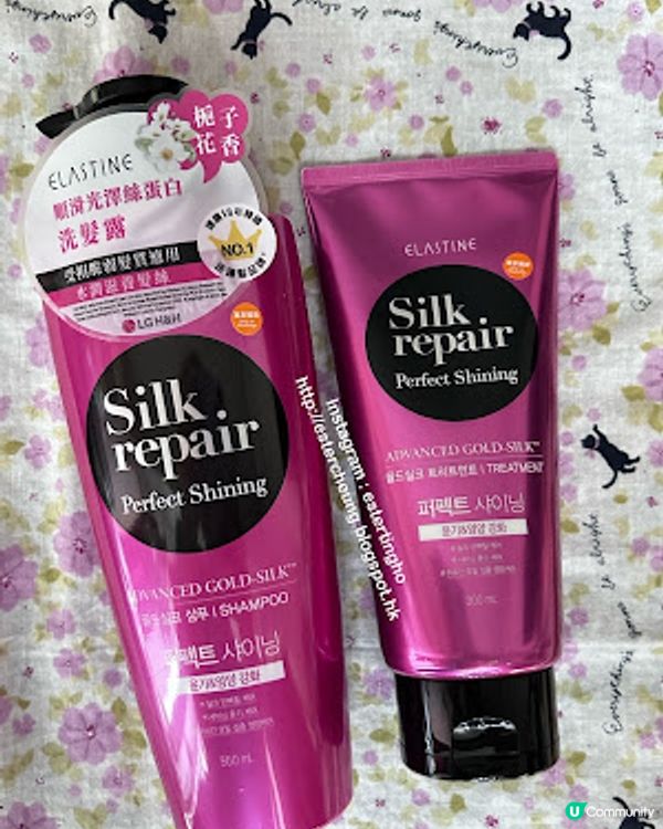 梔子花香 💕 ELASTINE 全新順滑光澤絲蛋白洗護系列