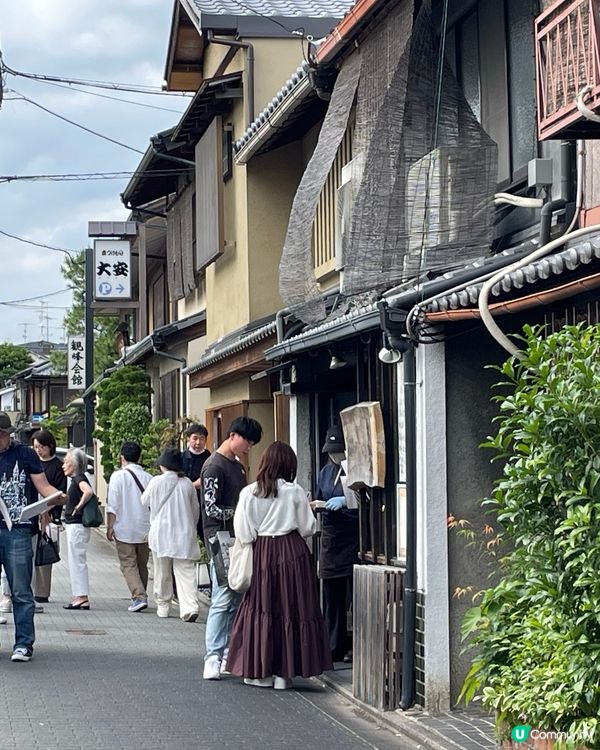 🇯🇵 京都人氣烏冬店 山元麺蔵🍜