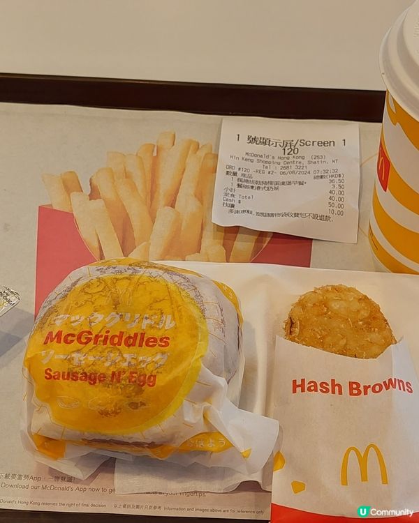 Perfect Good Morning