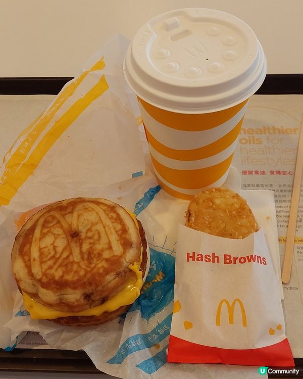 Perfect Good Morning