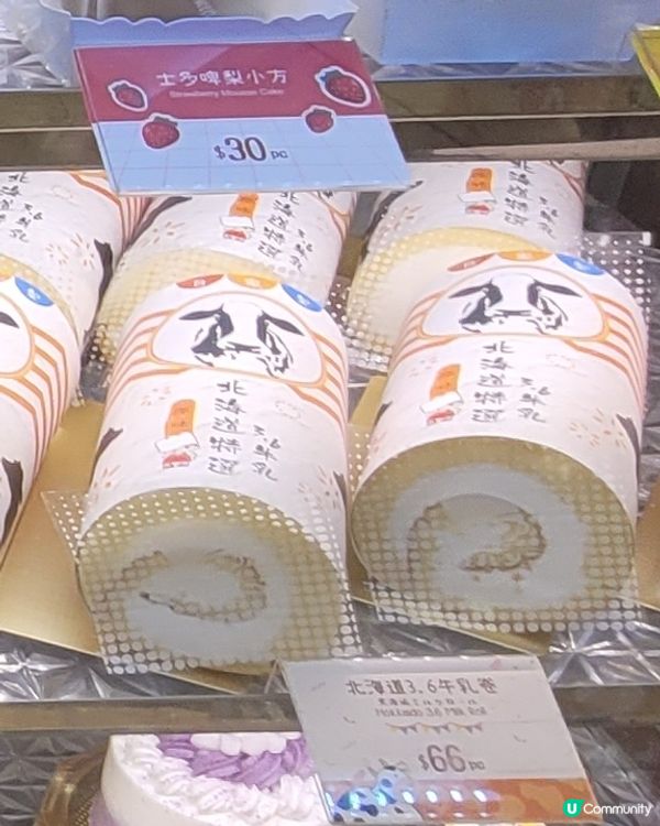 奧運優惠！超平！買卷蛋平左仲送多個3.6牛乳吉士包