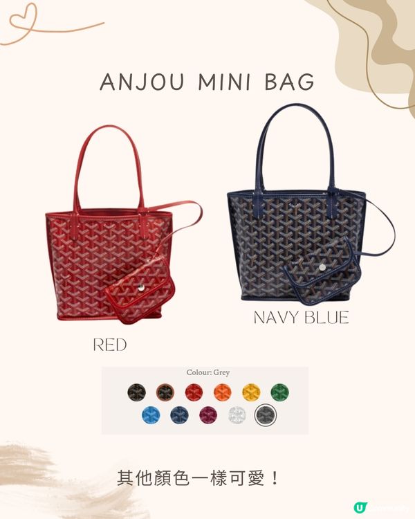 GOYARD保值袋10款推介🤎附參考價錢🇯🇵買邊間最齊貨？