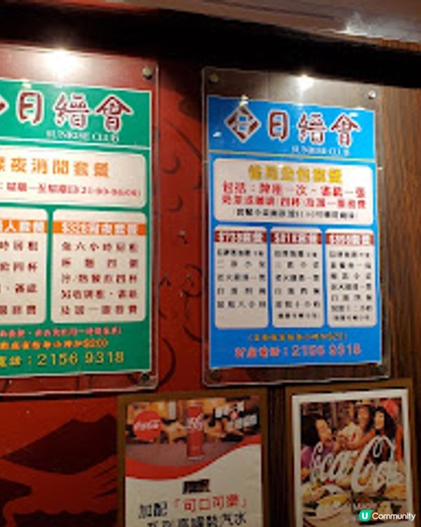 六安居．傳統的味道