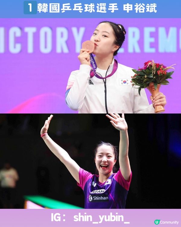 巴黎奧運 | 12位靚仔/靚女運動員🏅️有實力仲要撞樣明星⁉️附個人IG