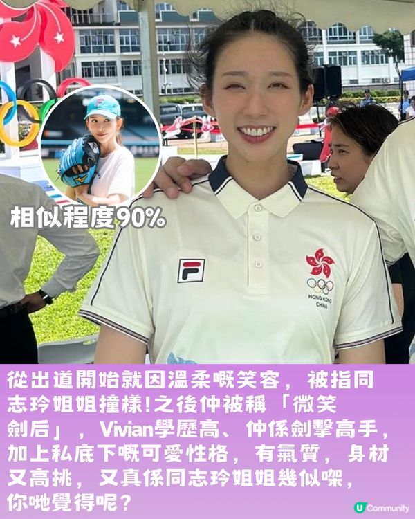 巴黎奧運 | 12位靚仔/靚女運動員🏅️有實力仲要撞樣明星⁉️附個人IG