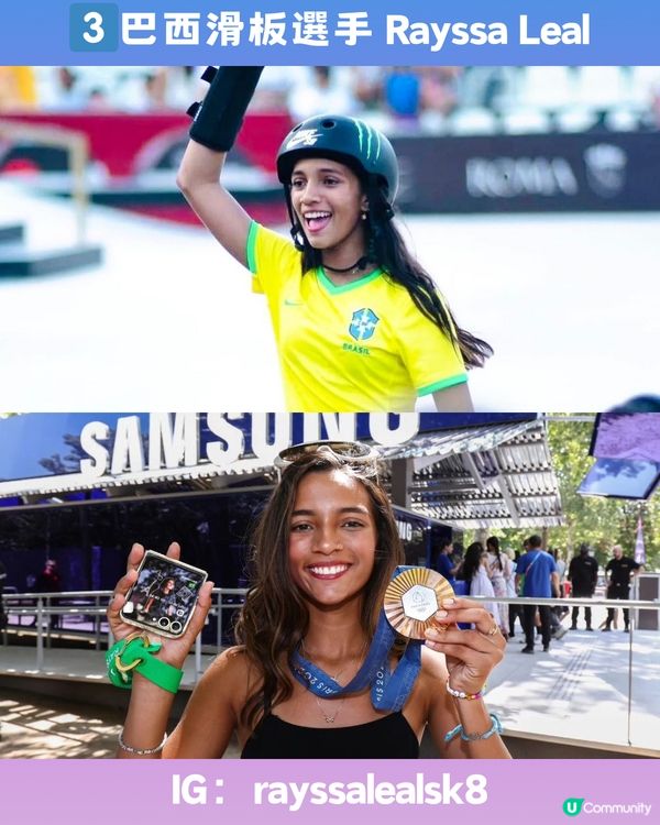 巴黎奧運 | 12位靚仔/靚女運動員🏅️有實力仲要撞樣明星⁉️附個人IG